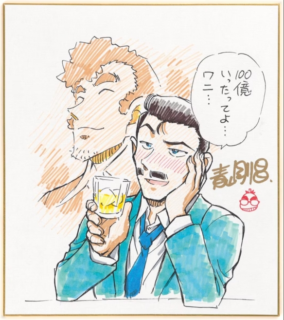 《独眼的残像》独家资源上线百度云网盘未删减完整版【HD1280P/3.6G-MP4】国语中字-2