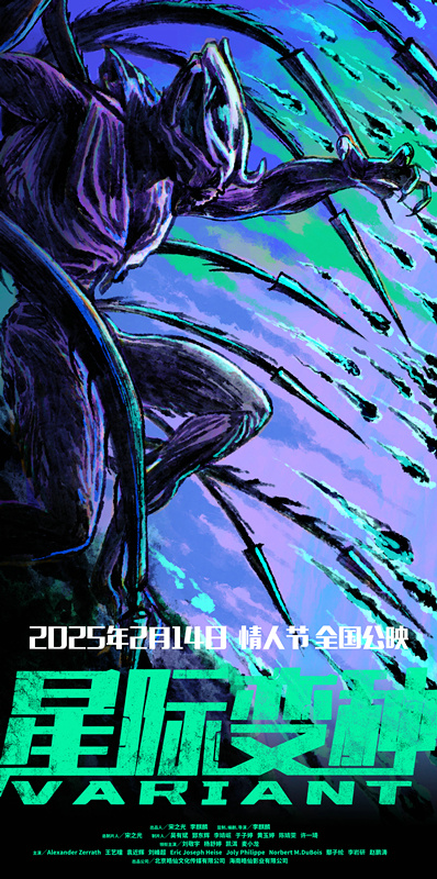 《星际变种》国语版（HD1280P/3.3G-MP4）完整版阿里云资源在线观看-1