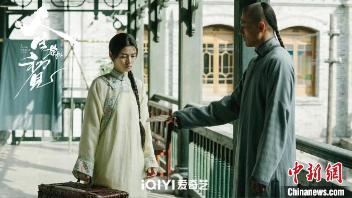 《人生若如初见》：青春群像映射历史进程-1