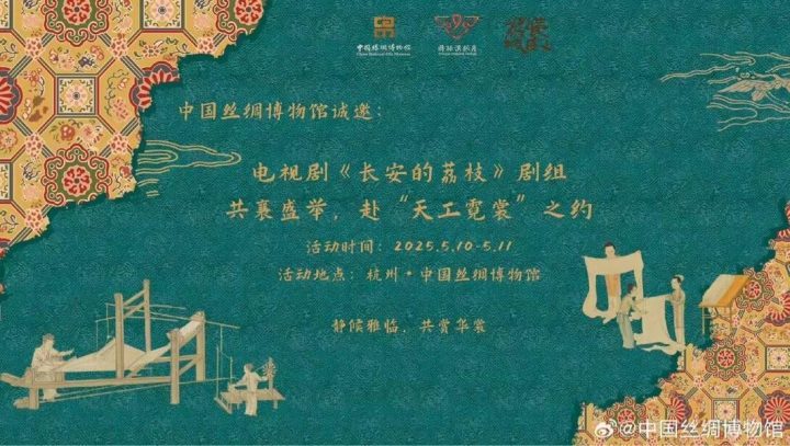 《长安的荔枝》国语中字阿里云资源下载链接免费版【HD1080P/3.4G-MKV】-2
