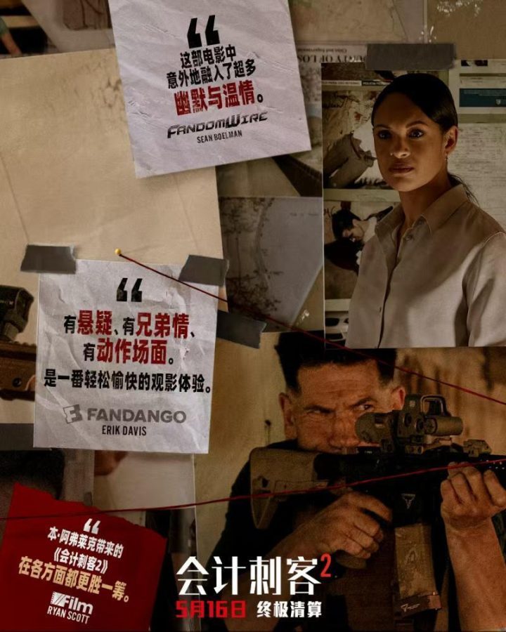 《会计刺客2》国语中字【BD1280P/3.6G-MKV】资源分享百度云盘高清版-3