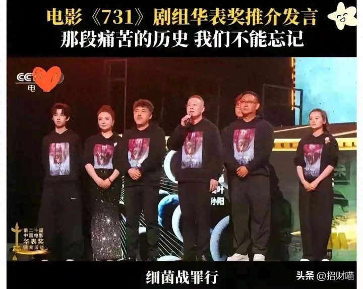 《731》迅雷BT资源「BD1280P/3.6G-MP4」国语版完整/加长版百度网盘-1