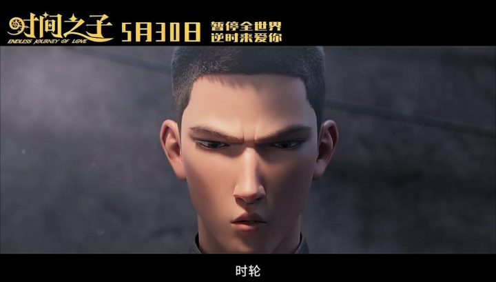 《时间之子》国语中字迅雷资源BT种子阿里云「HD720P/3.3G-MP4」4k超清-2