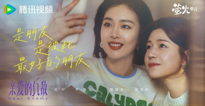 《亲爱的仇敌》magnet磁力链接资源原声版【BD1280P/3.2G-MP4】正版高清阿里云盘-1