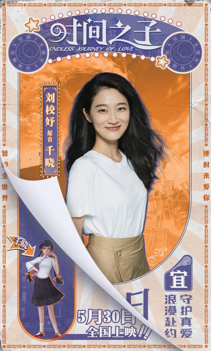 《时间之子》【bd1280P】迅雷资源下载原声版高清版本百度网盘-2