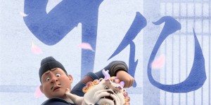 《白蛇：浮生》网盘（HD1280P/3.3G-MKV）原声版加长版独家资源上线