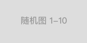 雀斑、罗伯茨、奥妹主演《小心惊慌》