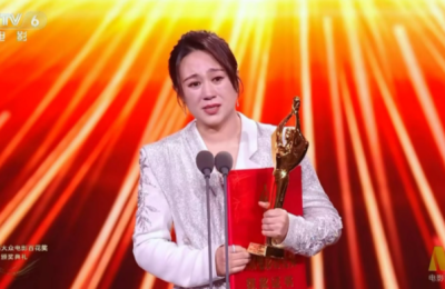朱一龙与马丽获百花奖最佳影帝影后，张艺谋获最佳导演