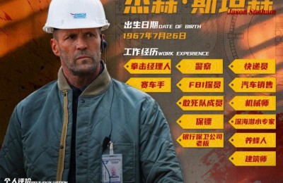 杰森·斯坦森《制暴：无限杀机》终极预告，本周院线硬核登场